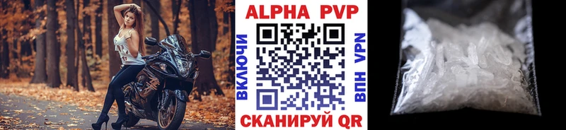 Alfa_PVP Соль  Богучар 