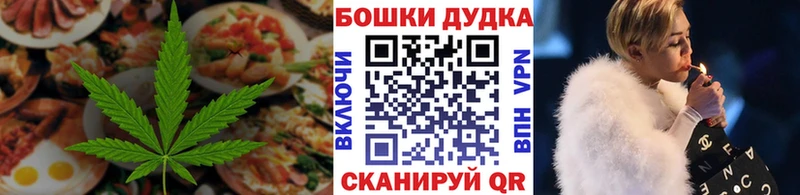 KRAKEN ССЫЛКА  Богучар  Еда ТГК конопля 