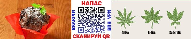 Печенье с ТГК конопля Богучар