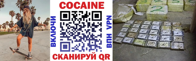 Cocaine Боливия  Богучар 