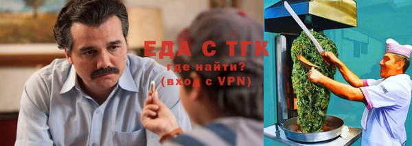 первитин Алексин