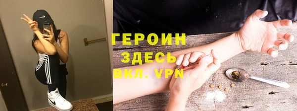 героин Алзамай