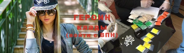героин Алзамай