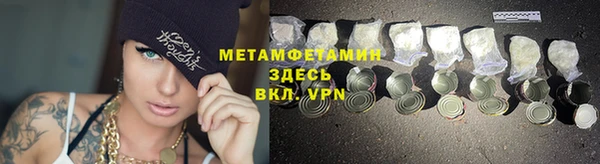 первитин Алексин