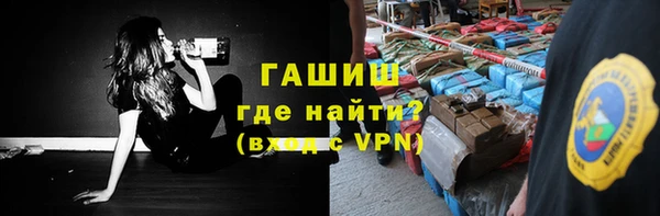 марихуана Осинники