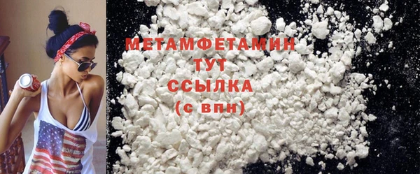 первитин Алексин