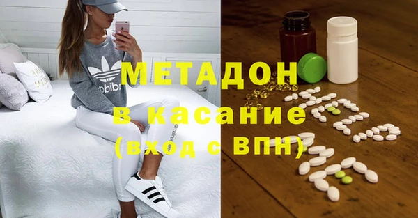 мяу мяу кристалл Осташков