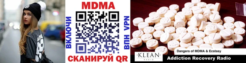 MDMA VHQ  blacksprut ССЫЛКА  Богучар  магазин   