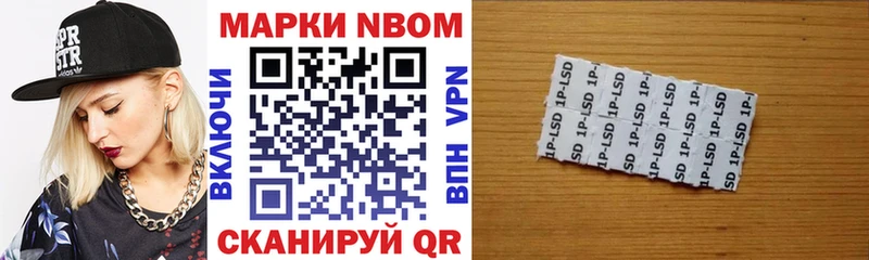 сколько стоит  Богучар  Наркотические марки 1,5мг 